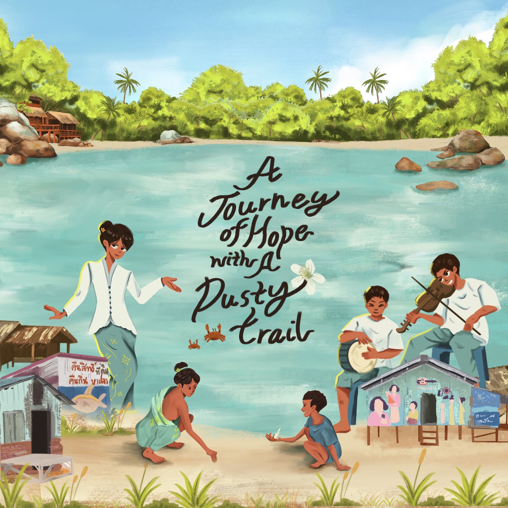 A JOURNEY OF HOPE WITH A DUSTY TRAIL - Creative Media KMUTTCreative ...